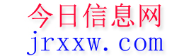 临沂今日信息网